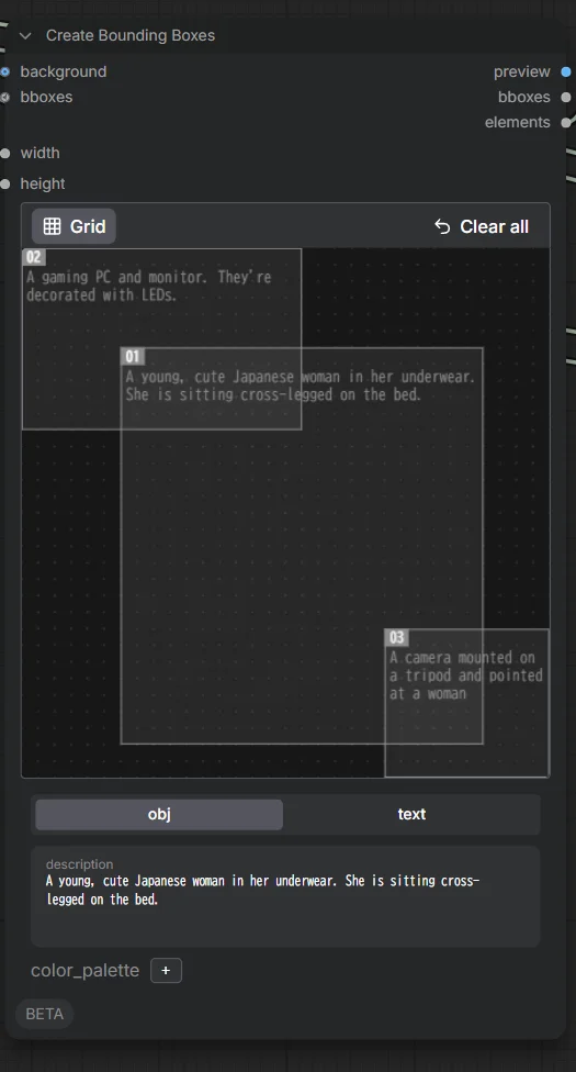 Create Bounding Boxesの編集画面